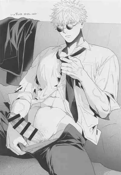 GoYuu tte Ii na~! no Hon