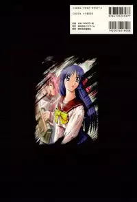 Kyouhaku Owaranai Asu original illustration art book