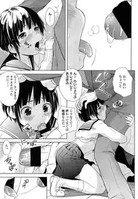 Comic LO 2013-08 Vol. 113