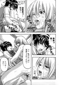 COMIC Momohime 2008-03