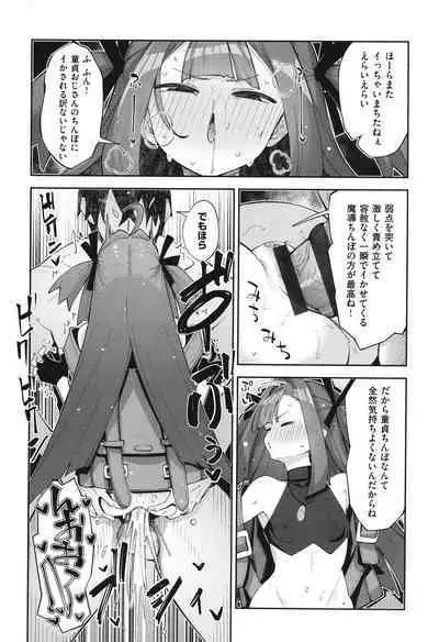 Isekai Kita node Sukebe Skill de Zenryoku Ouka Shiyou to Omou 2