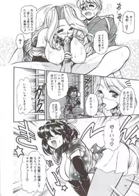 [Mercy Rabbit] PLEASURE x PLEASURE