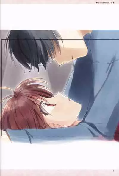 My Sweetheart is Physical Worker VISUAL FAN BOOK