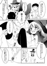 [Domaliya] 仲良しキョーダイのハロウィン【男の娘】