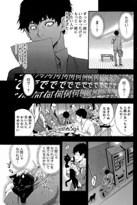 Monthly Vitaman 2015-04