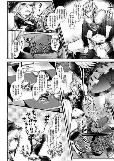 COMIC Unreal 2020-02 Vol. 83