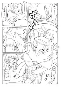 [PH-BU]妖女大図鑑2