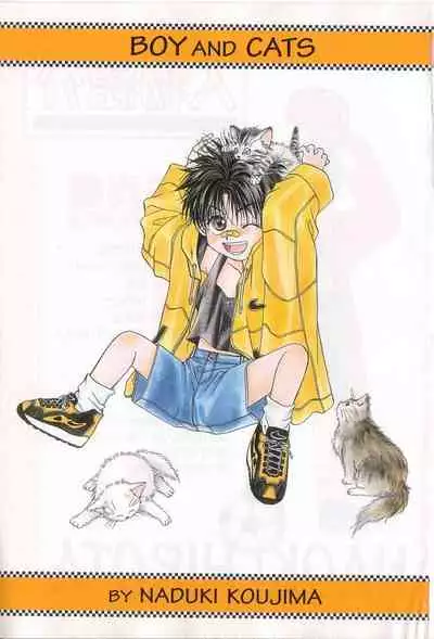 Amai Mono ni wa Goyoujin!