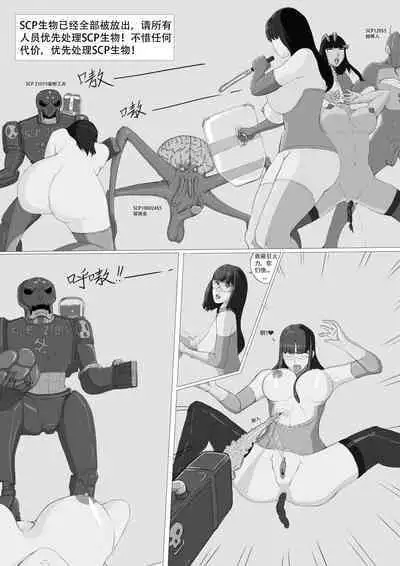 无尽的战争漫画 1-5【中文】+ EX