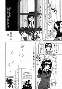 [Machigi Ruru] Dokidoki suru Koto