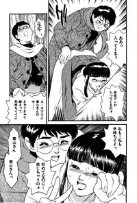 [Fujii Akiko, Akiyama Michio] CHERRY ~Boku no Hatsutaiken~