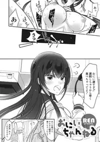 Web Manga Bangaichi Vol. 20