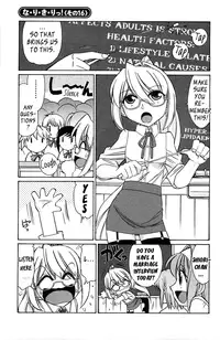 [Charlie Nishinaka] Choice! 3 [English] [YQII]