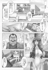 ANGEL Club 2015-05