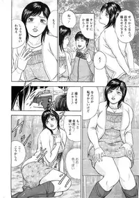 Action Pizazz SP 2009-03