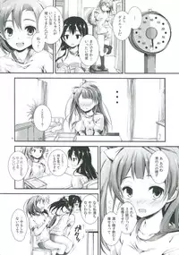 (C84) [Yagisaki Ginza (Yagami Shuuichi)] Love Managinal (Love Live!)