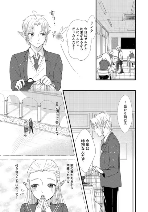 Chokorētosuu~ītohātosample