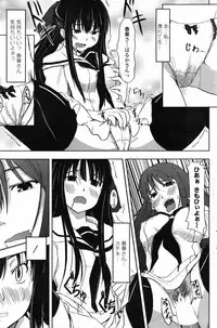 COMIC Penguin Club 2007-07