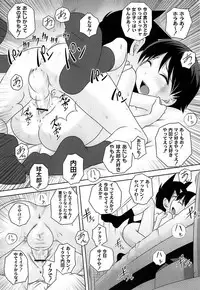 [Low] Sodachizakari No Kiken Na Toshigoro