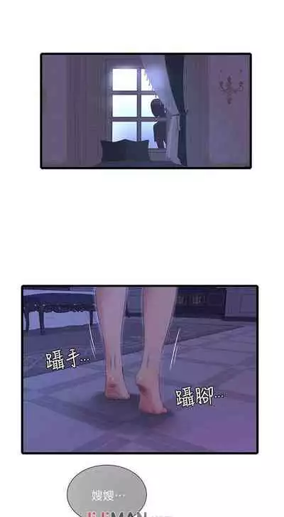 【周四连载】亲家四姐妹（作者：愛摸） 第1~33话