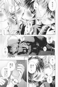 (C72) [Shounen Gekigakutai (Hayashida Toranosuke)] Kagiana