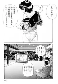 [Kuma-san] Missa