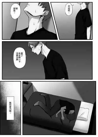 愛しの紫乃さん。