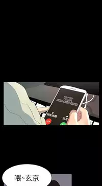 中文韩漫 誘惑放硬機 Ch.0-3 [Chinese]