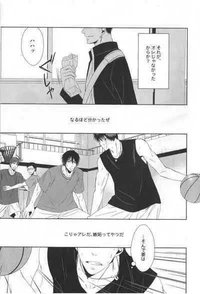 Doujinshi Best Sellection