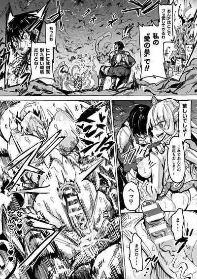 COMIC Unreal 2020-02 Vol. 83