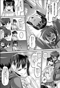 [Norakuro Nero] Idol Lover