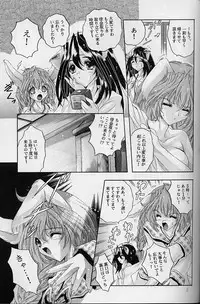 [スライム亭 林家ぺー] Ragdoll 8