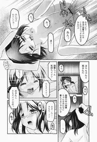 Gekkan COMIC MOOG 2007-12 Vol.034