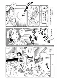 Reizoku seido
