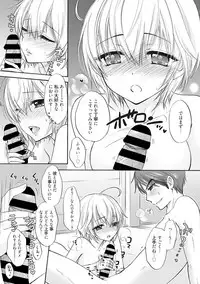 [Ozaki Miray] Houkago Love Mode 12