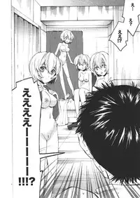 (COMIC1☆4) [Aihara Otome (Nyoriko)] Ayanami House e Youkoso (Neon Genesis Evangelion)