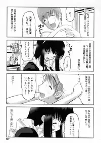 [Raidon] Otaku no kairaku