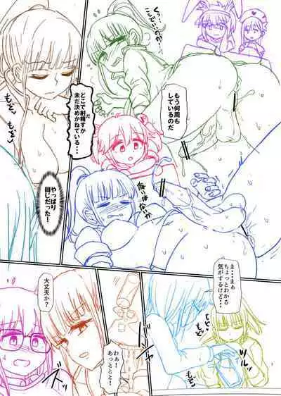 Futaba Yodomu Fantia