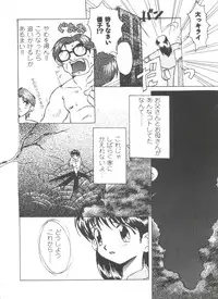 [Anthology] Doll's Game 3 (Various)