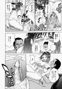 [Kitani Sai] Houkago, Kyoushitsu de.