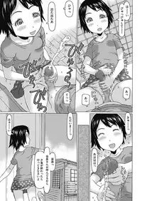 [Anthology] LQ -Little Queen- Vol. 7 [Digital]