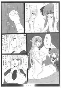 [Hitoriyou no Pot (Pokochin)] Ohrenschmerzen 2