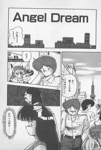 [Hindenburg] Muchimuchi Patrol