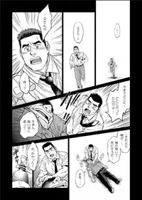 [BIG GYM (Fujimoto Gou, Toriki Kuuya)] Okinawa Slave Island 03