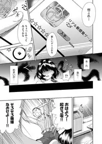 COMIC AUN 2018-03 [Digital]