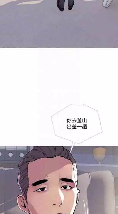 【周五连载】主妇危机（作者：查爾斯&漢水） 第1~31话