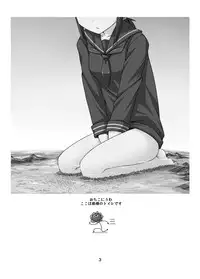 [Ochikonium (Various)] Koko wa Hime-sama no Toile desu [Digital]