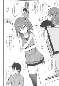 (COMIC1☆11) [Nekonokone (Takeyuu)] Sendai to H na Shiseikatsu (Kantai Collection -KanColle-)