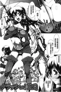 [144] Ito-Okashi [Chinese]