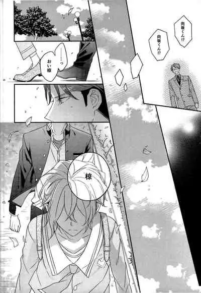 [clarice (poppo)] Hapikoi (A3!)